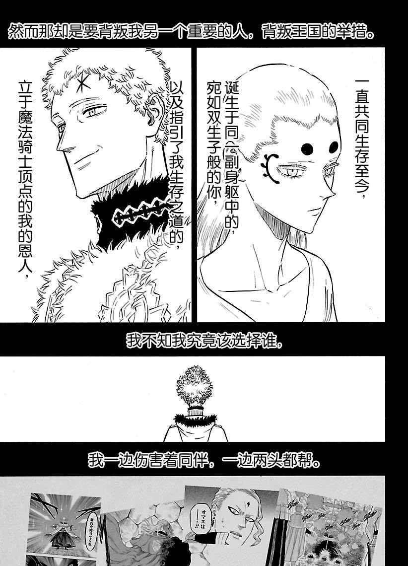 第166话 试看版