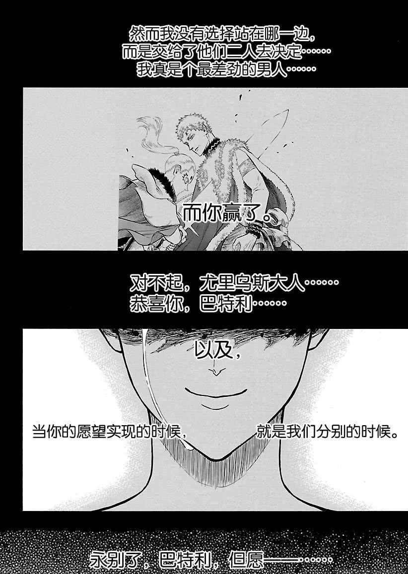 第166话 试看版