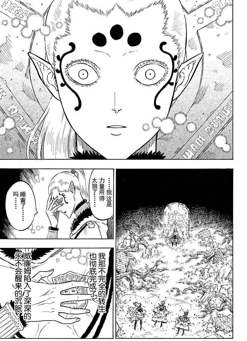 第166话 试看版