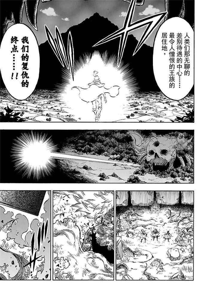 第166话 试看版