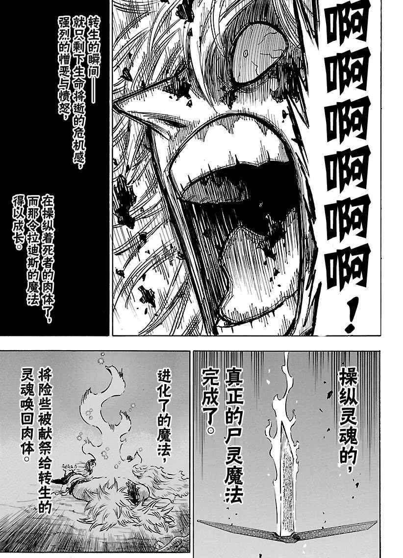 第166话 试看版