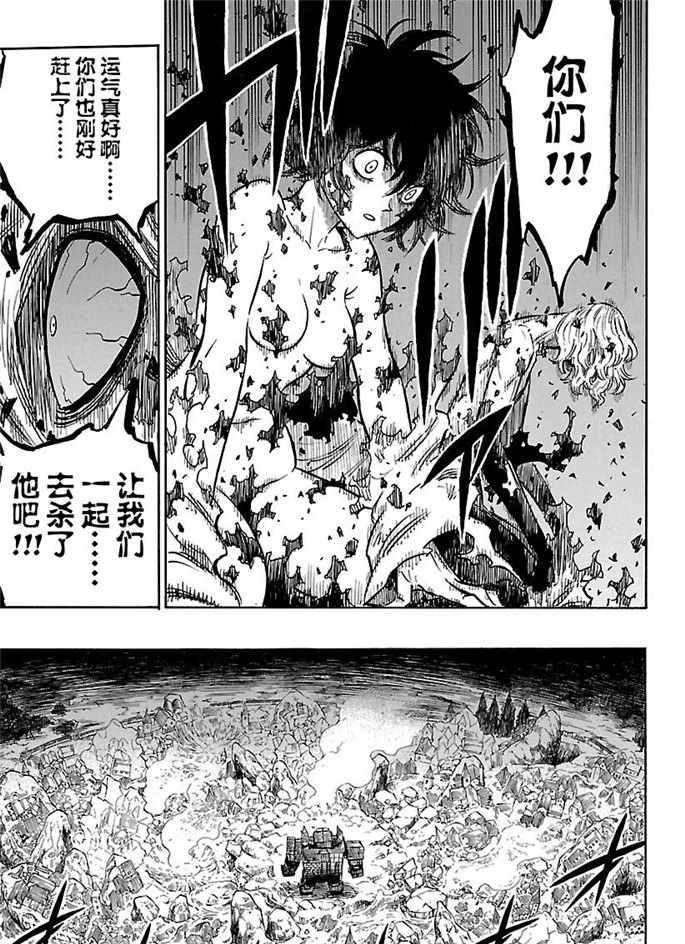 第166话 试看版