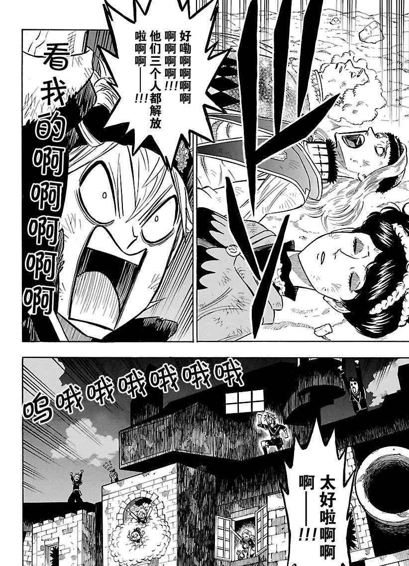 第166话 试看版