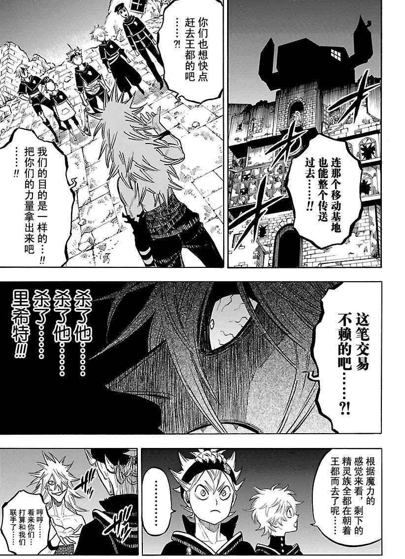 第167话 试看版