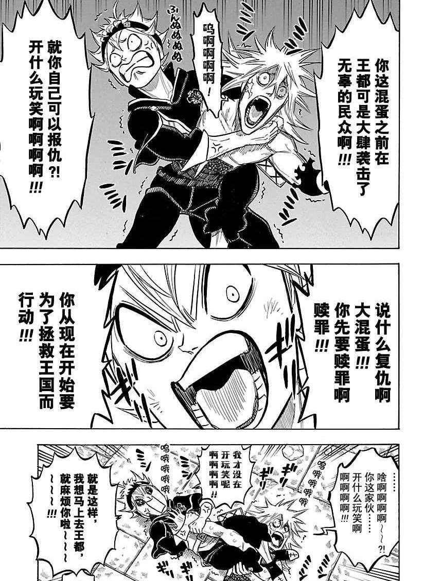第167话 试看版