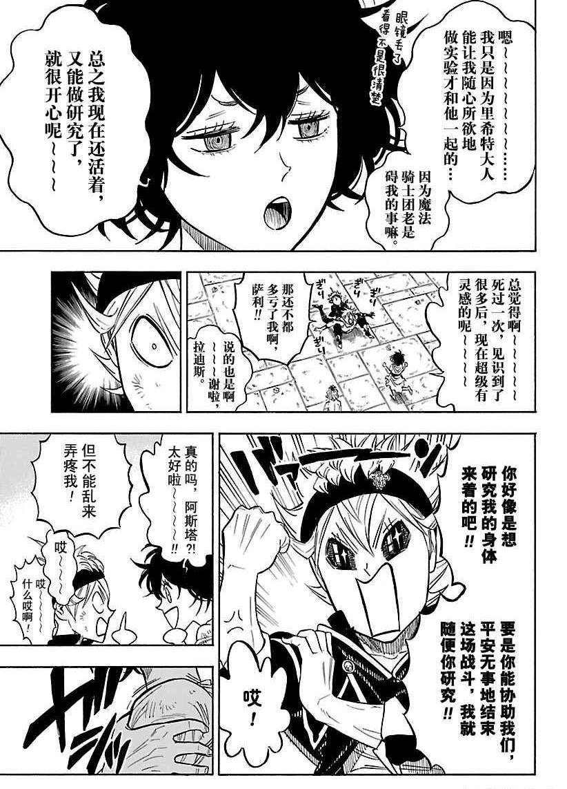 第167话 试看版