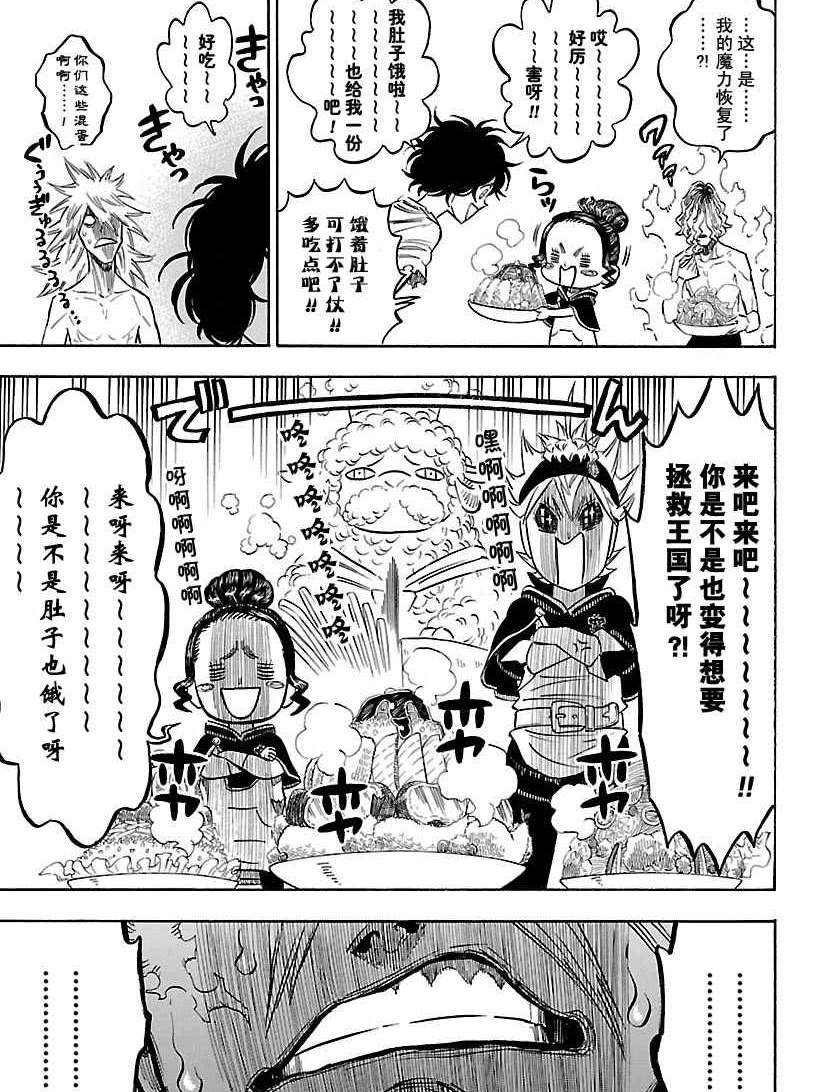 第167话 试看版