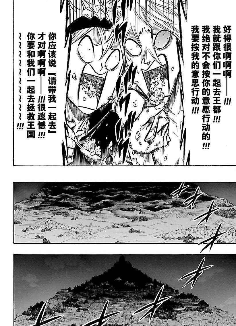 第167话 试看版