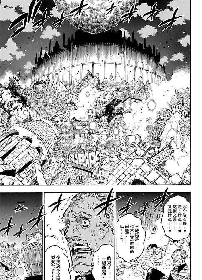 第167话 试看版