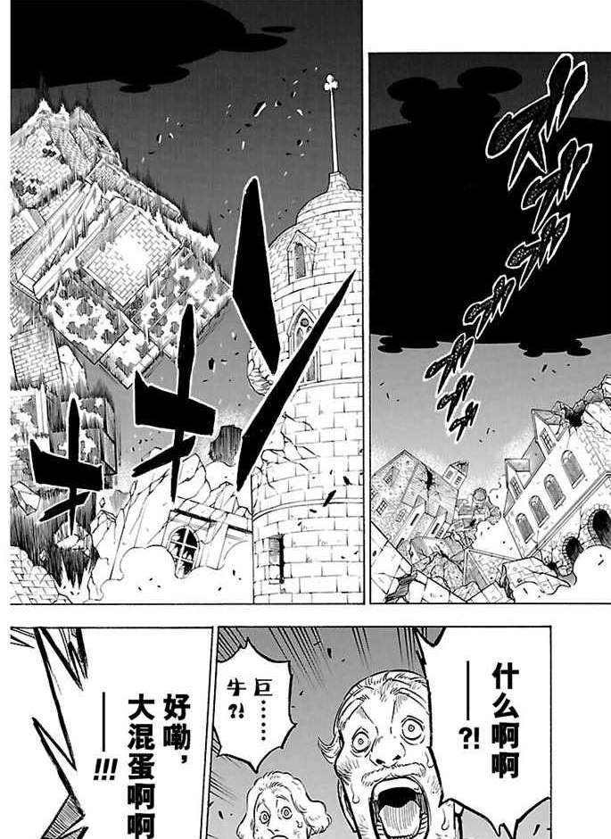 第167话 试看版