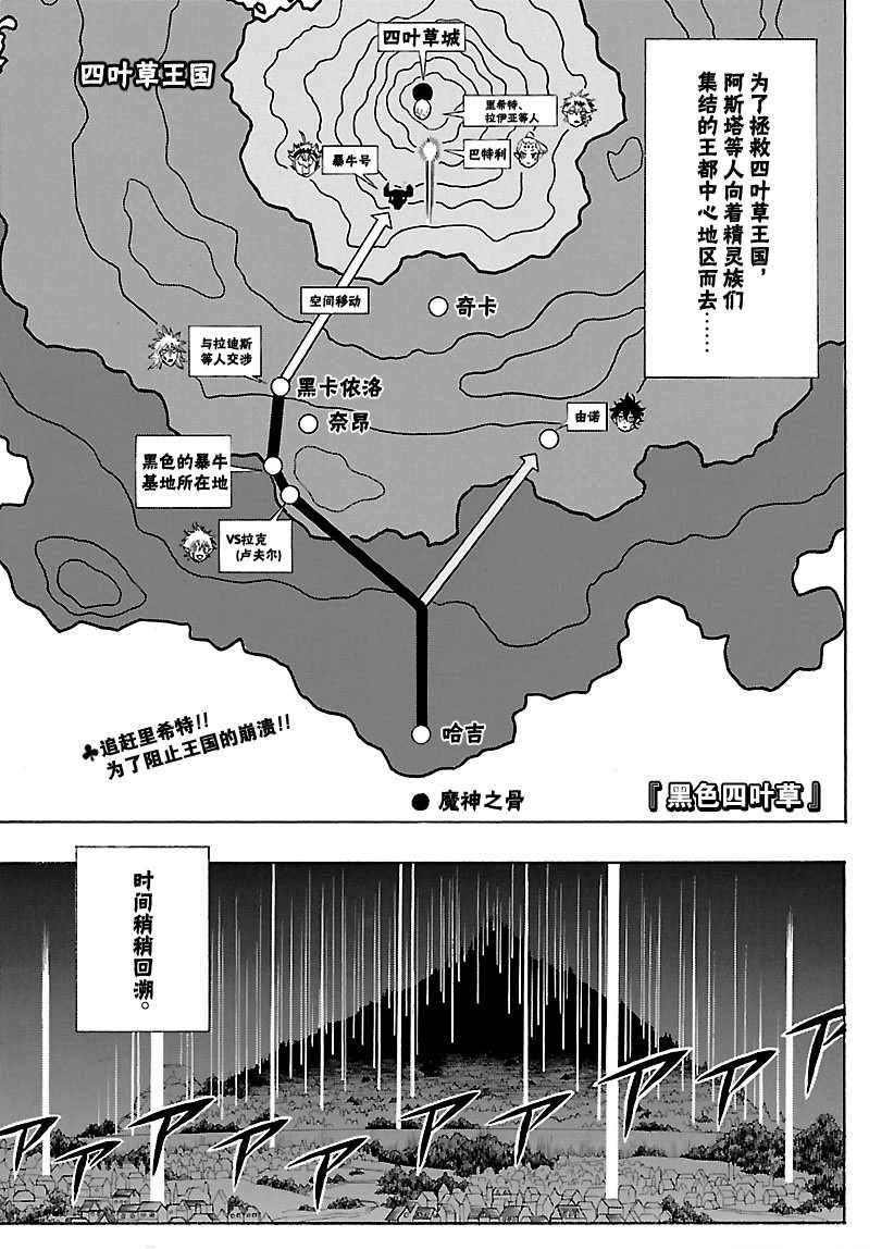 第168话 试看版