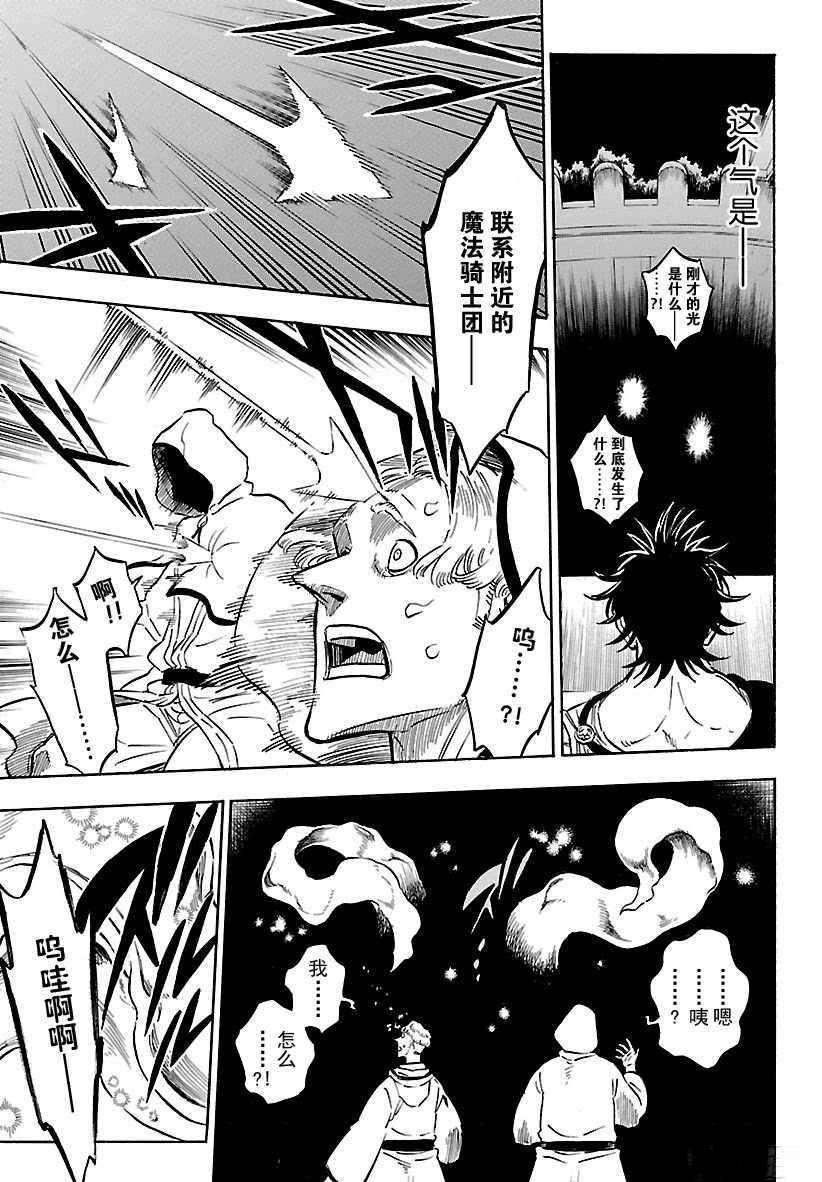 第168话 试看版
