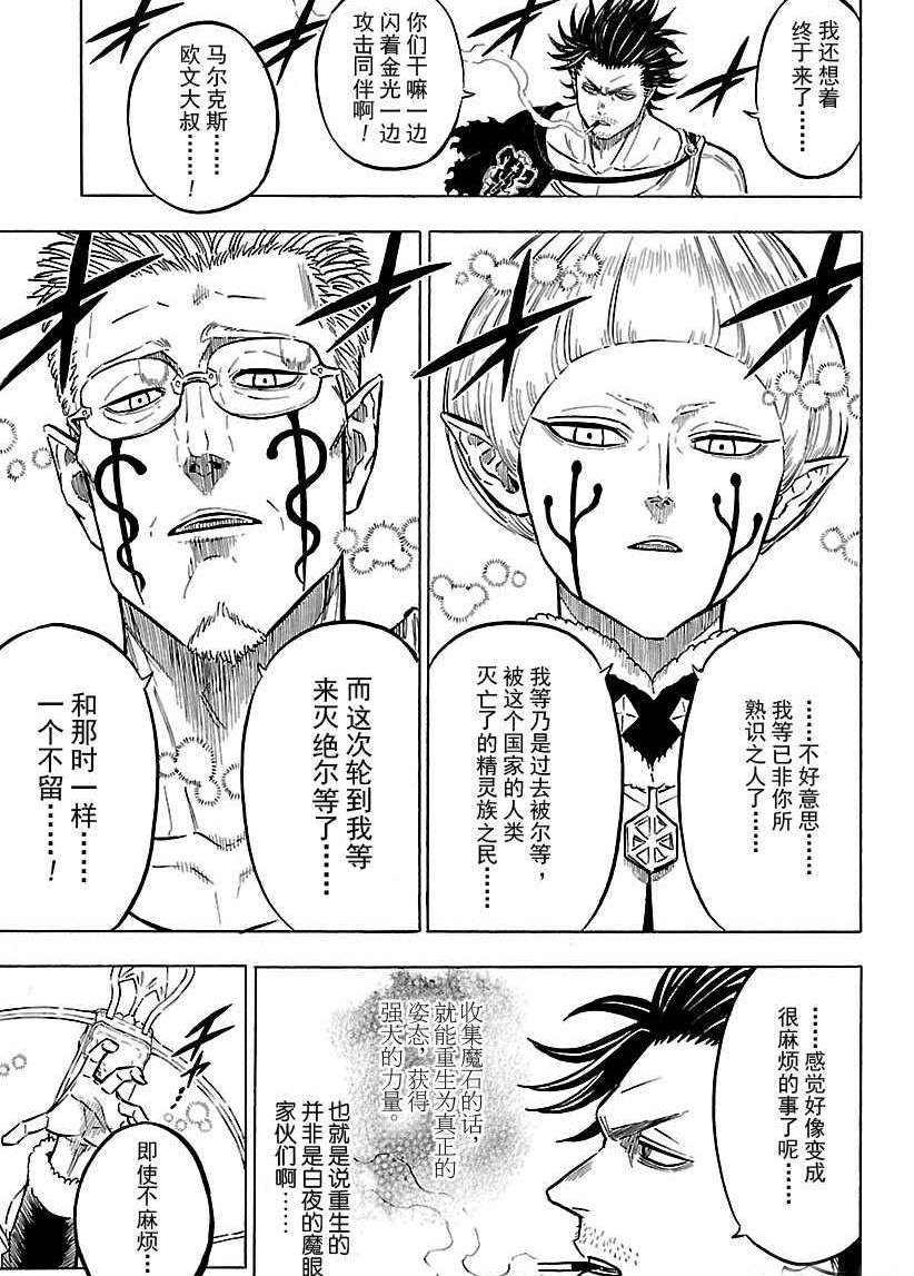 第168话 试看版