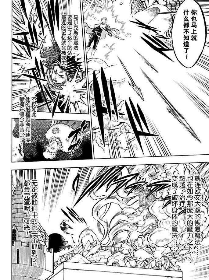 第168话 试看版