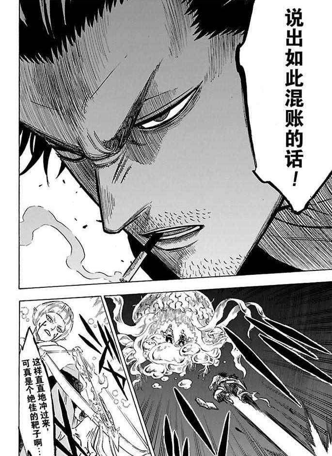 第168话 试看版