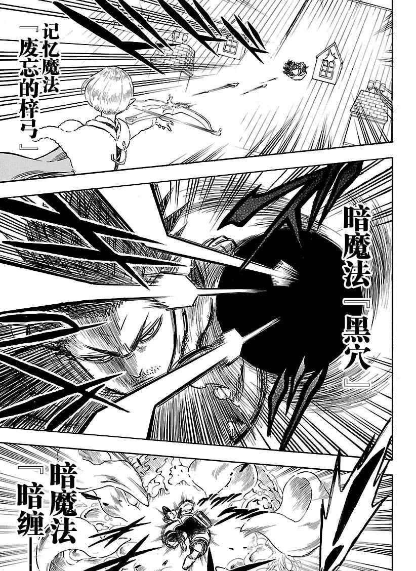 第168话 试看版