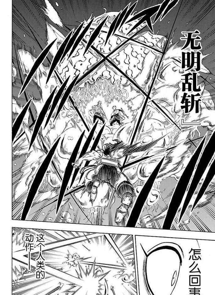 第168话 试看版