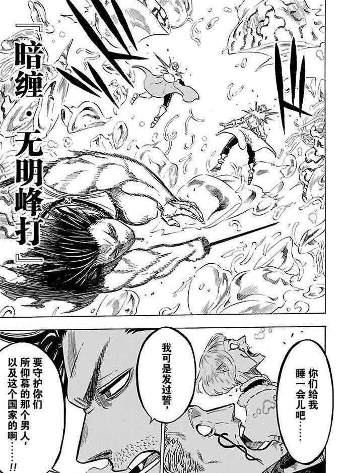 第168话 试看版
