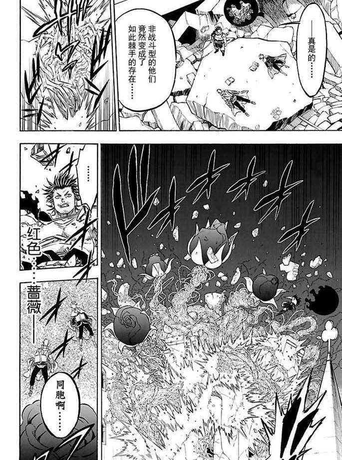 第168话 试看版