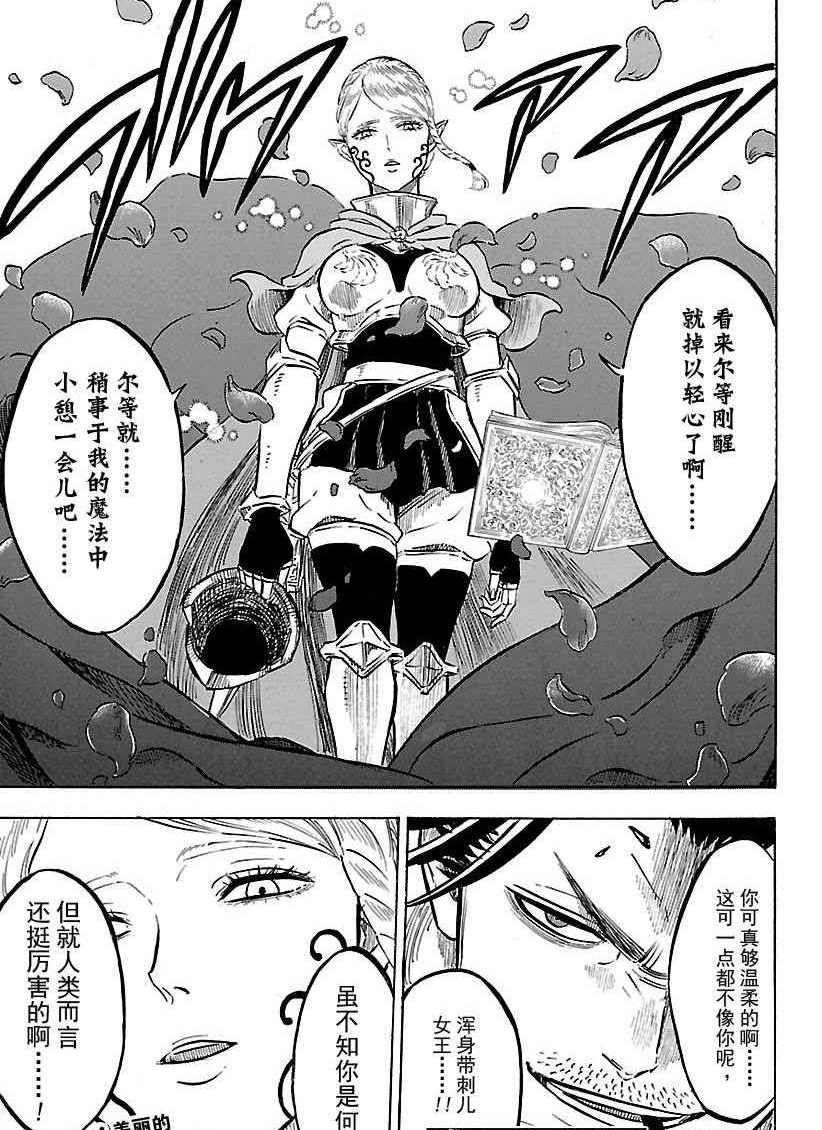 第168话 试看版