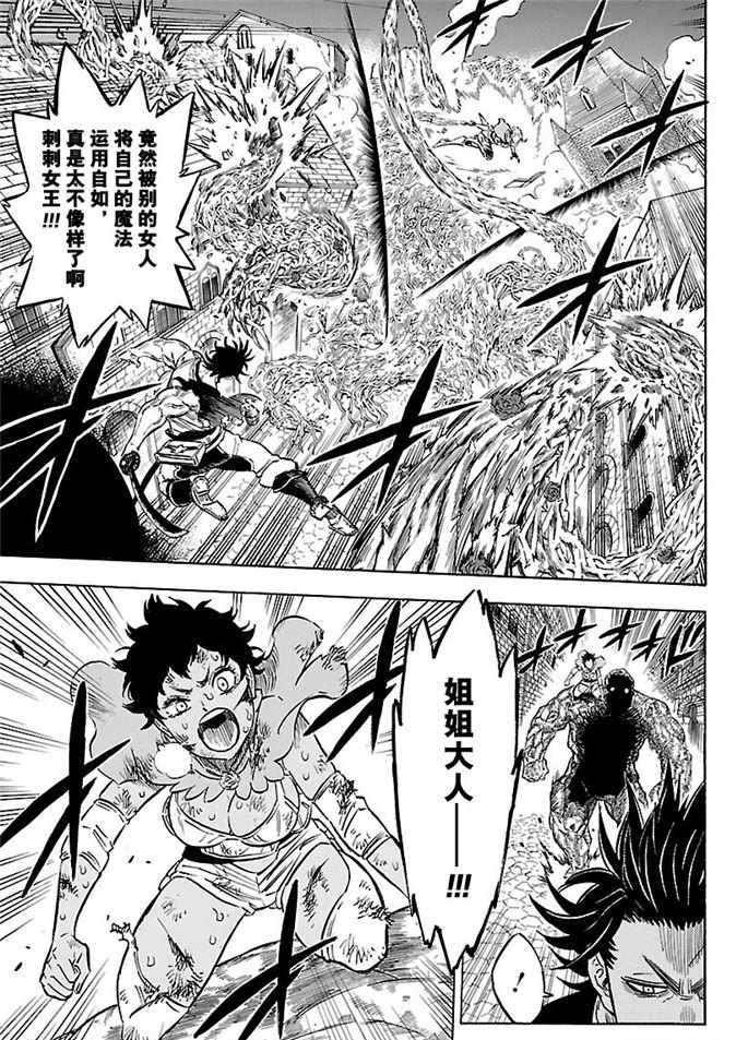 第169话 试看版