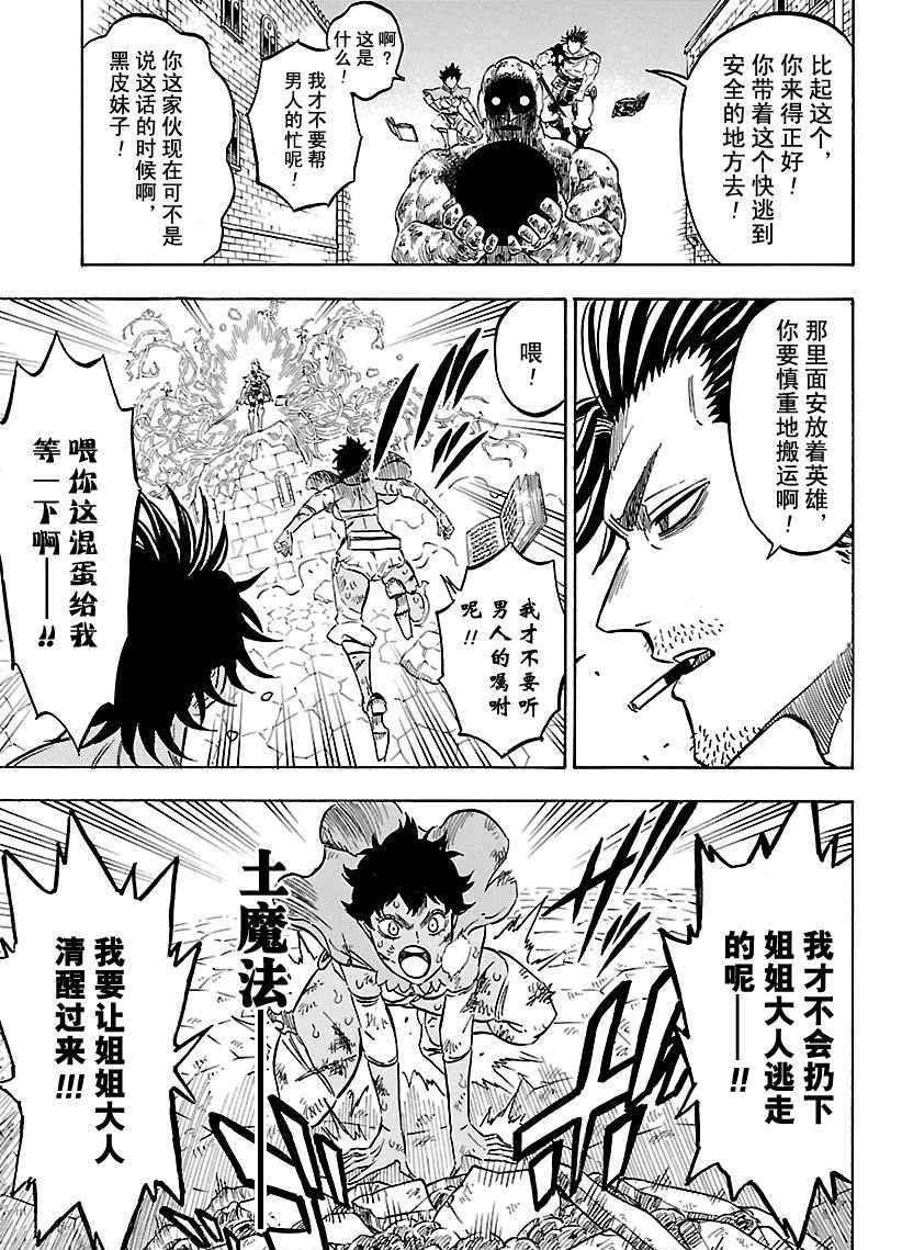 第169话 试看版