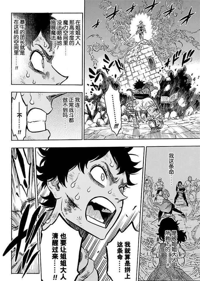 第169话 试看版