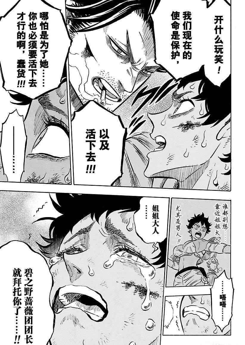 第169话 试看版