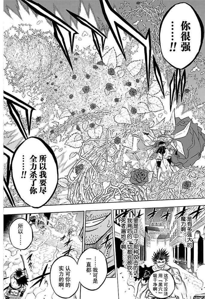 第169话 试看版