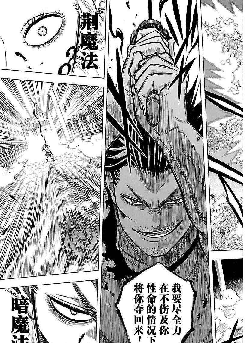 第169话 试看版