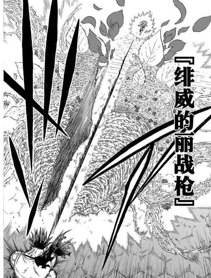 第169话 试看版