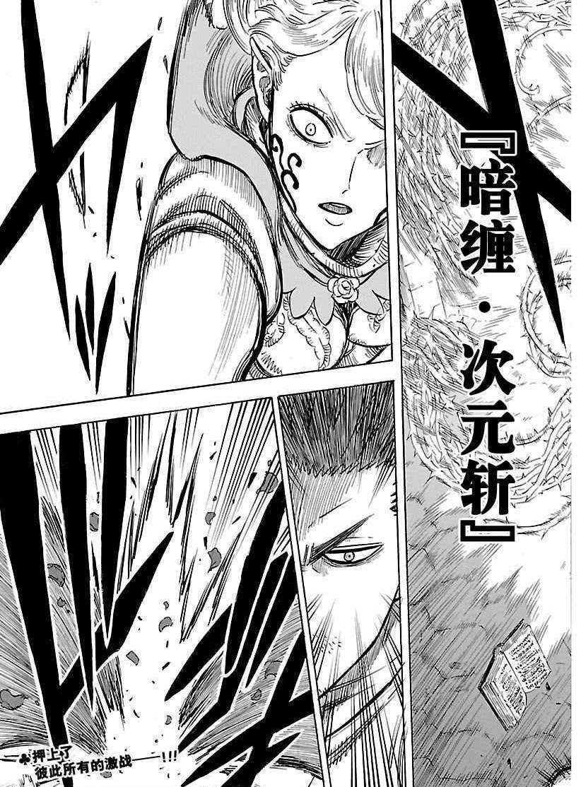 第169话 试看版