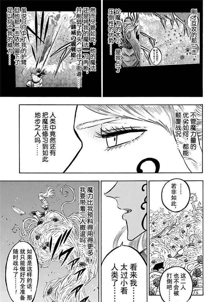 第170话 试看版