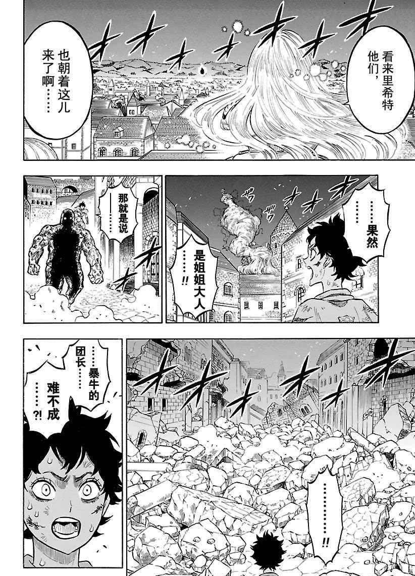 第170话 试看版