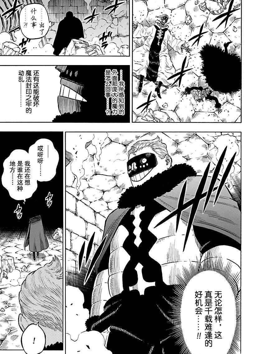 第170话 试看版