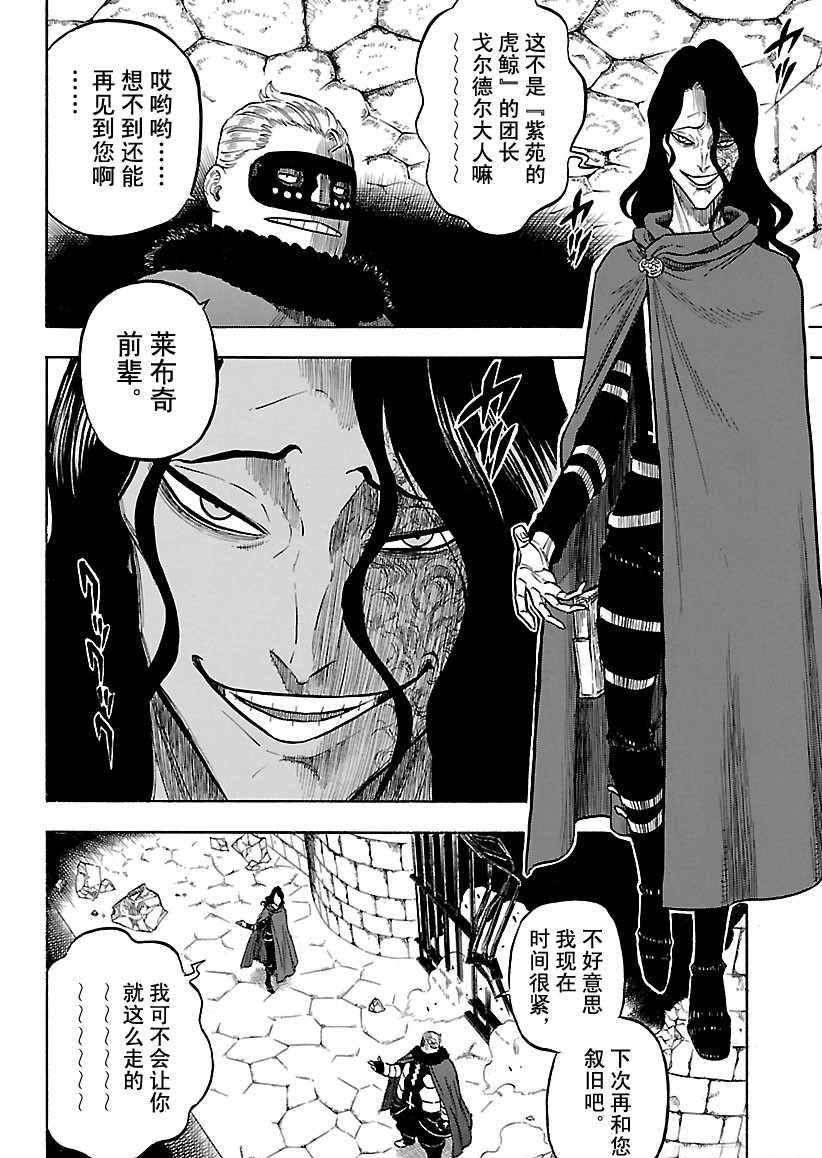第170话 试看版