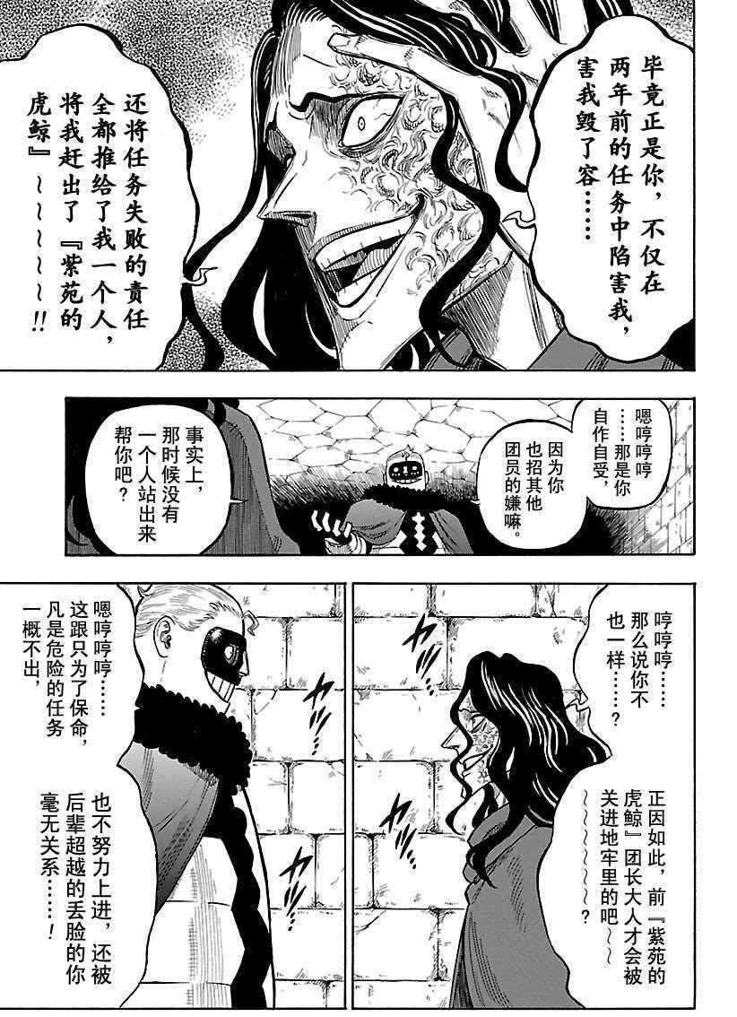第170话 试看版
