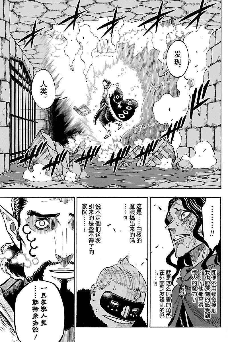 第170话 试看版