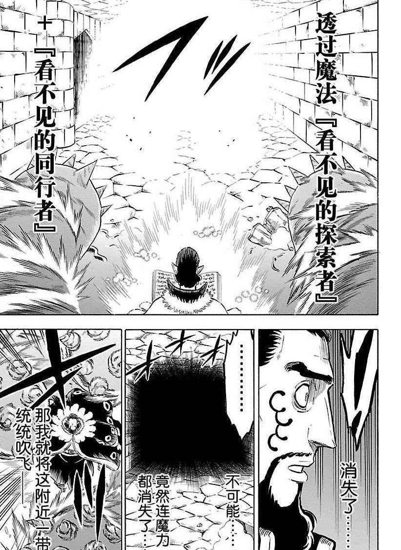 第170话 试看版