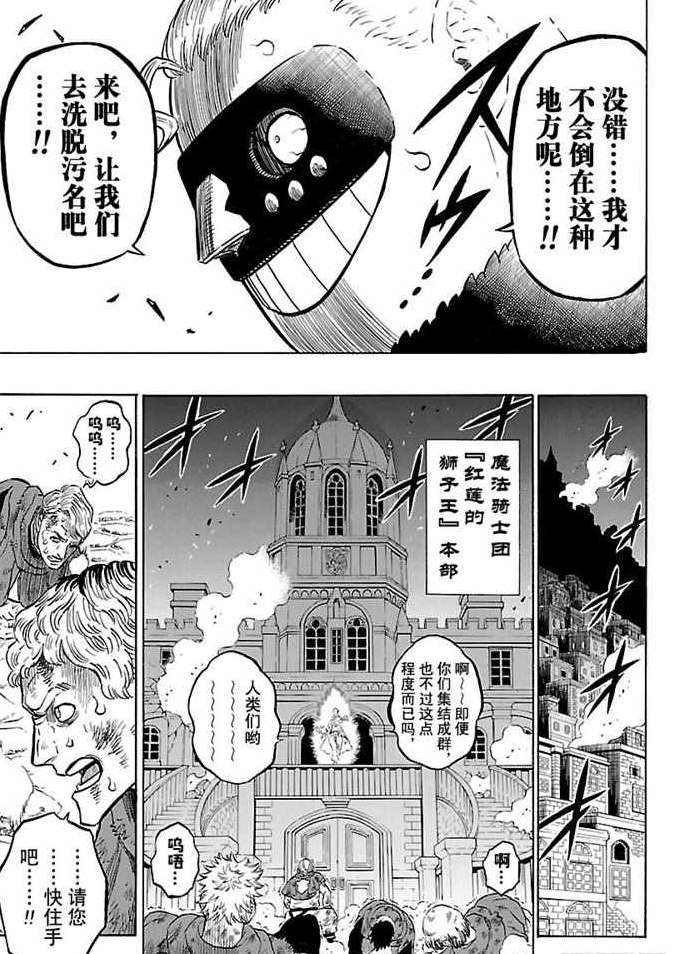 第170话 试看版