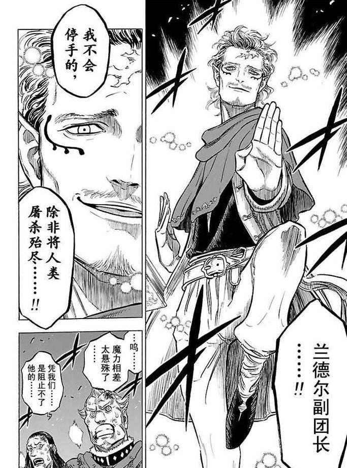 第170话 试看版
