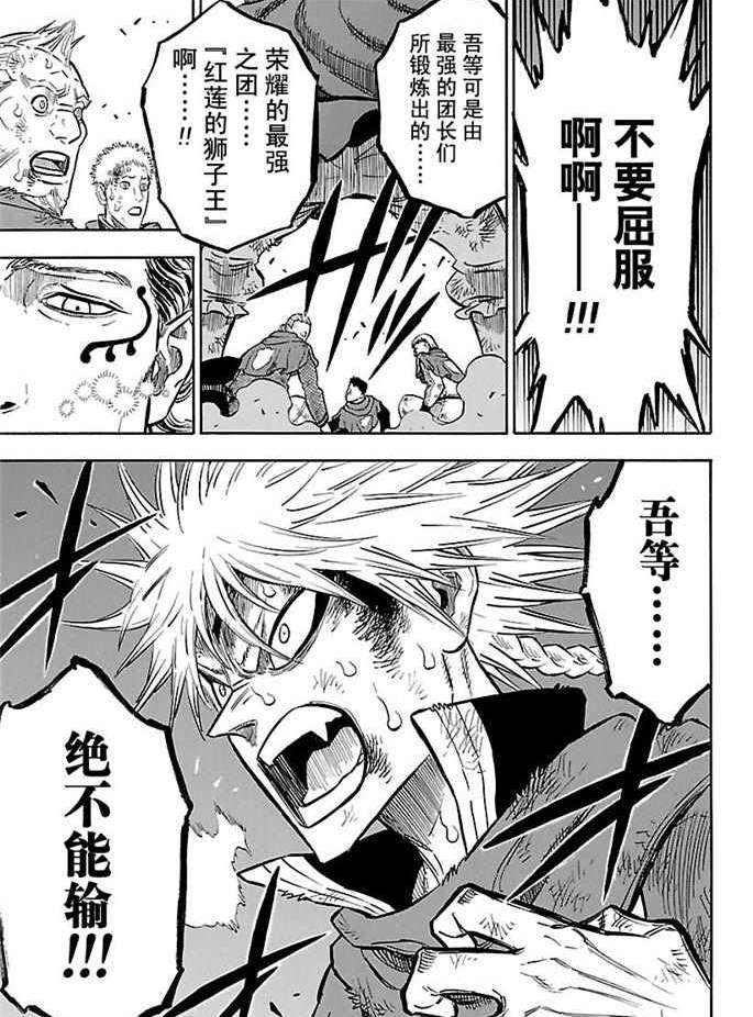 第170话 试看版