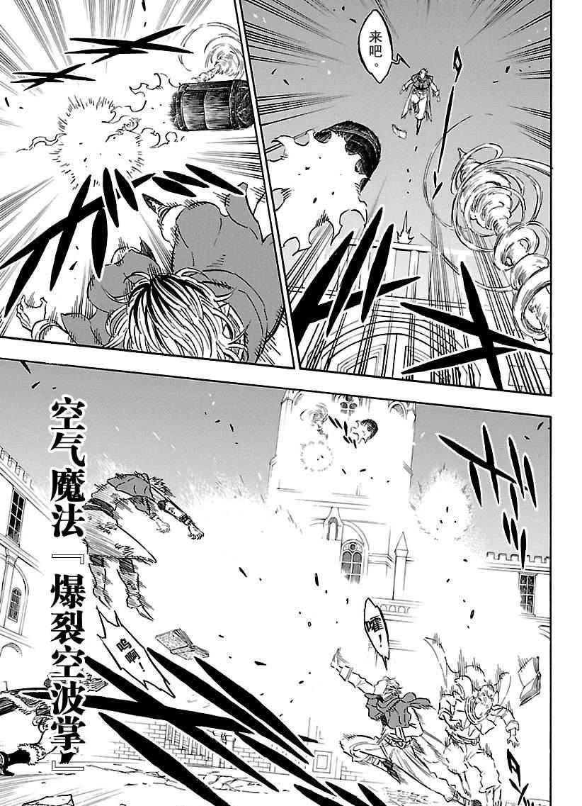 第171话 试看版