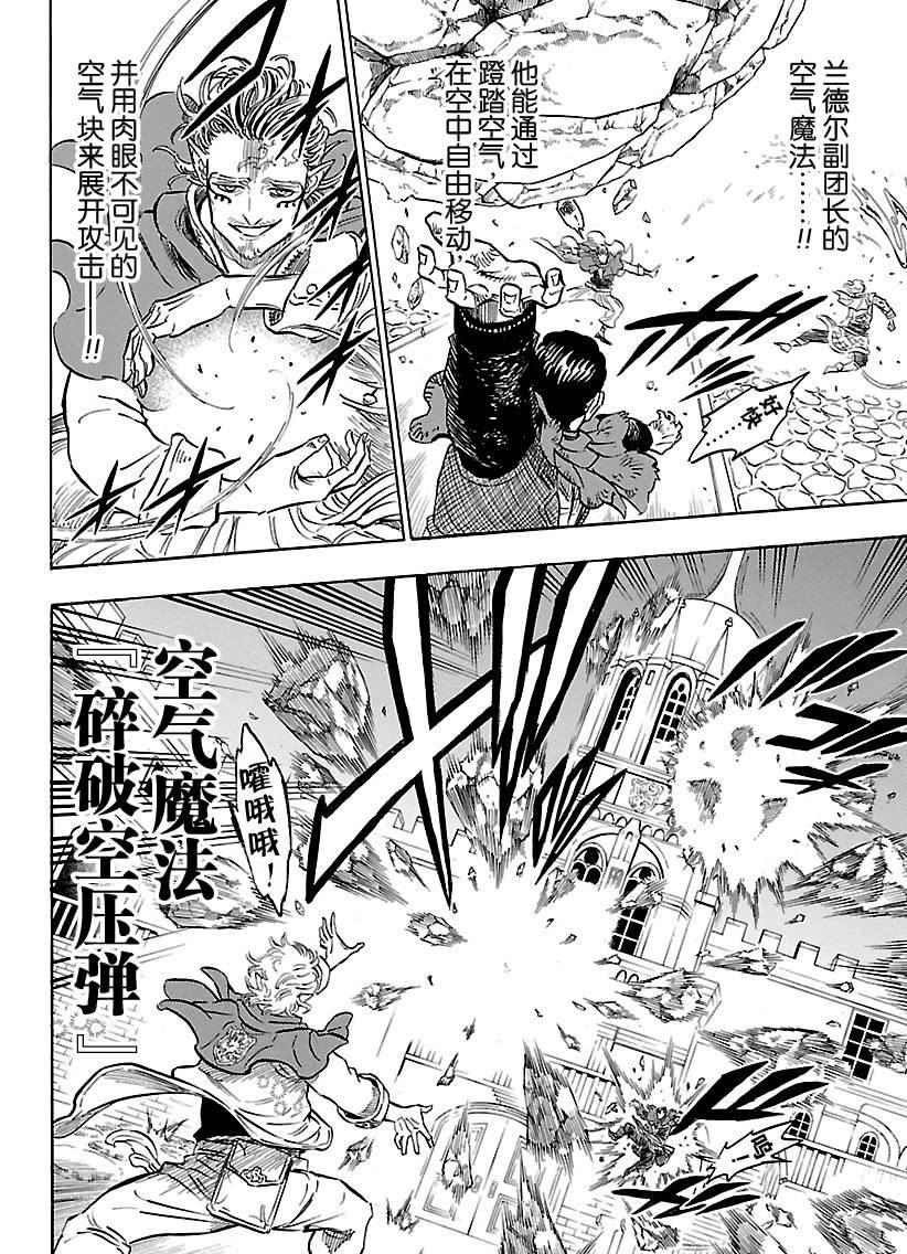第171话 试看版