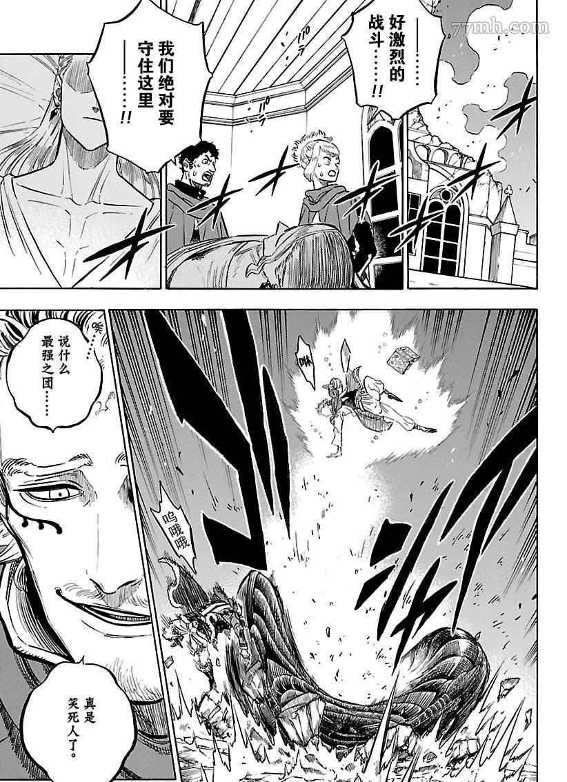 第171话 试看版