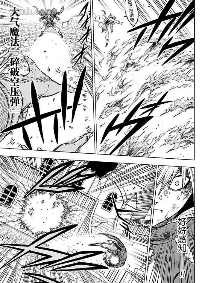 第171话 试看版
