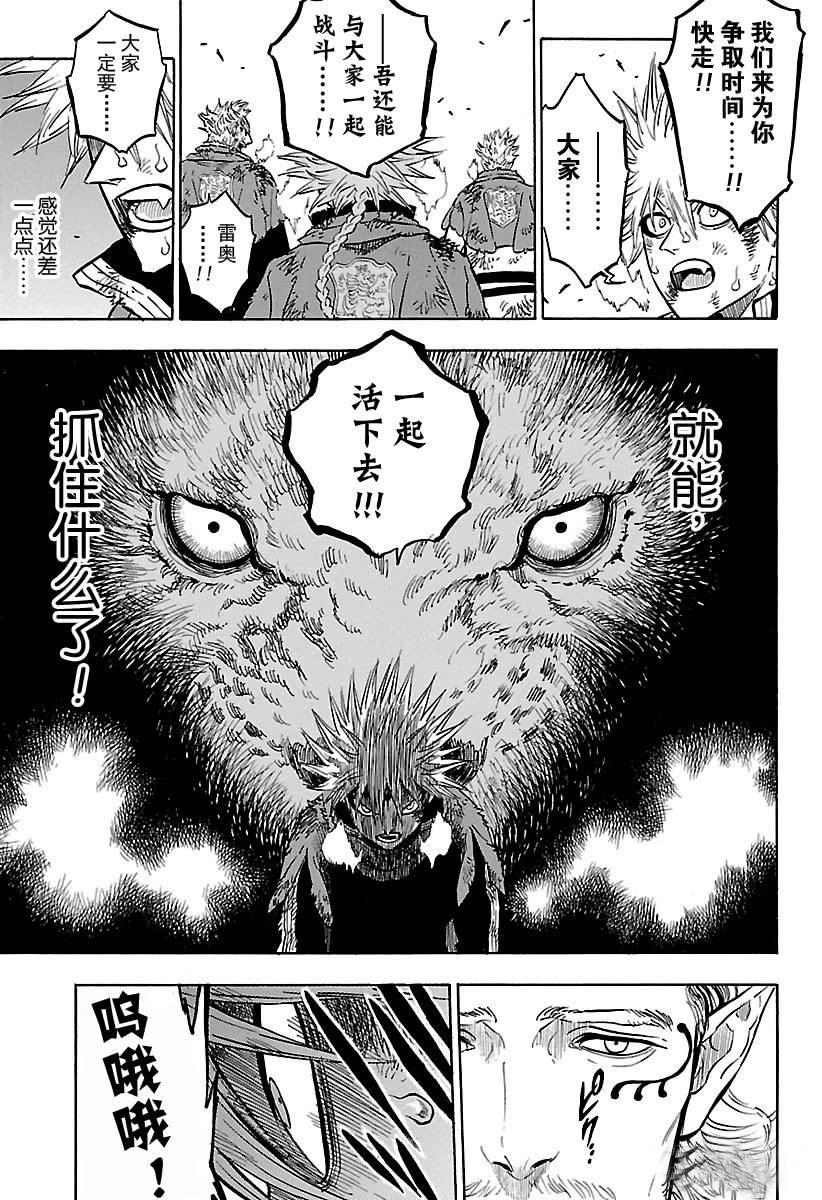 第171话 试看版
