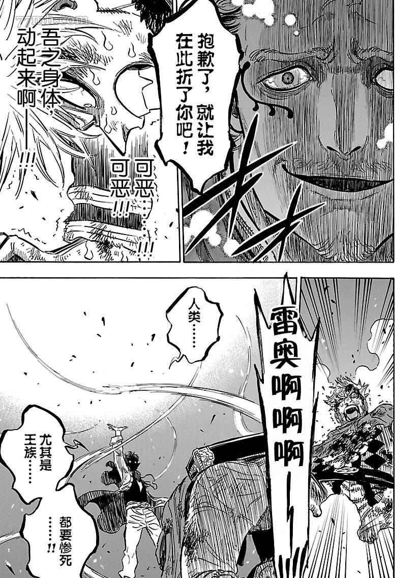 第171话 试看版