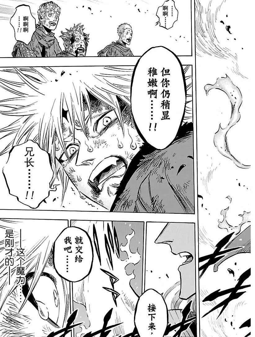 第171话 试看版