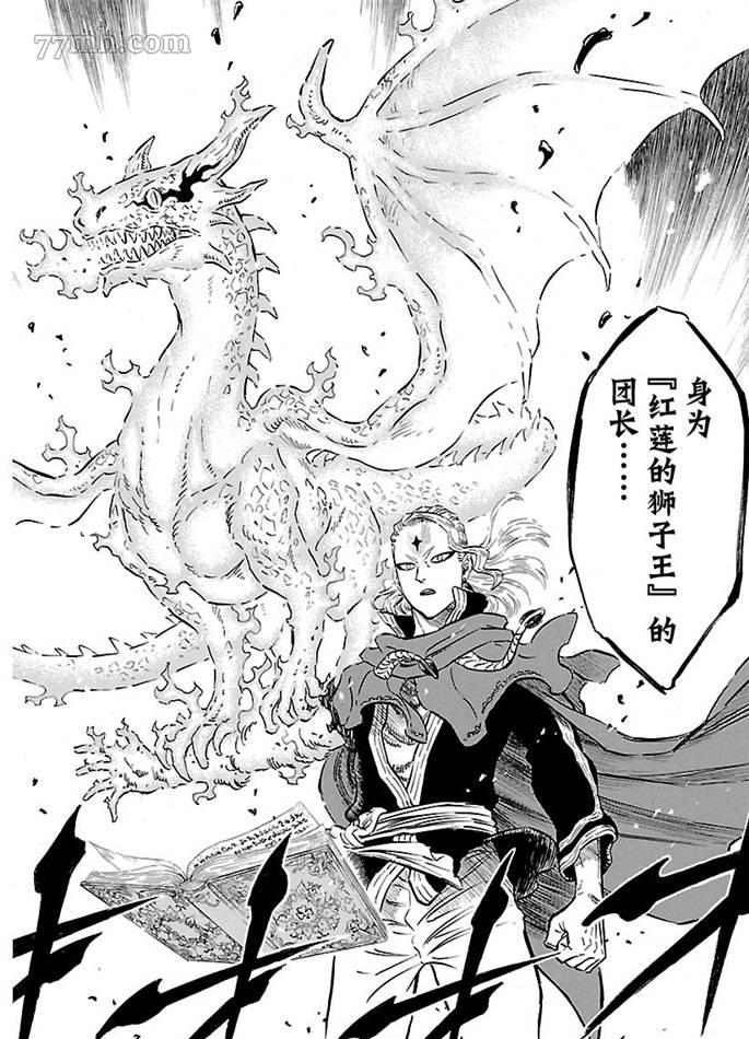 第171话 试看版